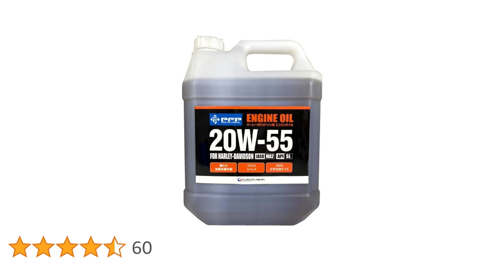 ハーレー専用オイル　20w-55（100％化学合成油）10L 03101358_56e0fedb06b65.jpg